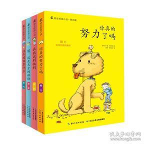 星球大战前线